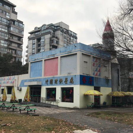 ZhuYuanCun Restaurant